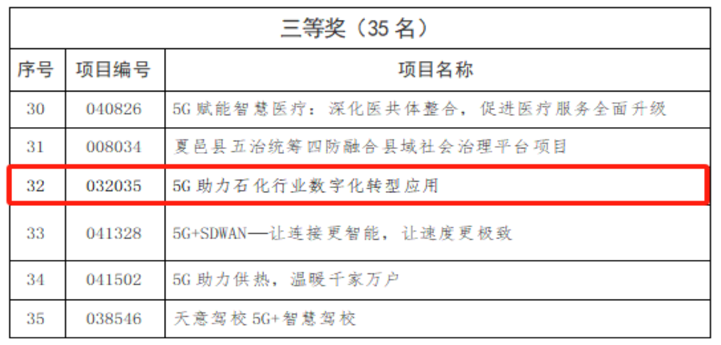 白姐全年正版王中王